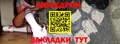 прущая мука Ликино-Дулёво