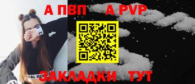 мяу мяу кристалл Лесосибирск