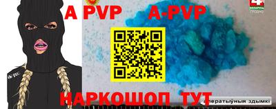 прущие грибы Ливны