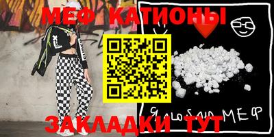 прущие грибы Ливны