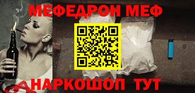 прущие грибы Ливны