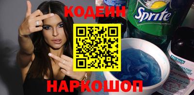 мяу мяу кристалл Лесосибирск