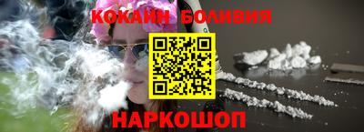 мяу мяу кристалл Лесосибирск