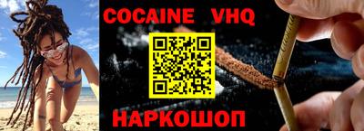 мяу мяу кристалл Лесосибирск