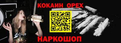 мяу мяу кристалл Лесосибирск
