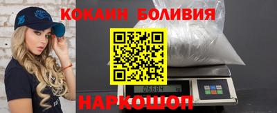мяу мяу кристалл Лесосибирск