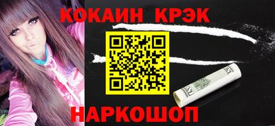 прущие грибы Ливны