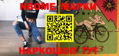 мяу мяу кристалл Лесосибирск