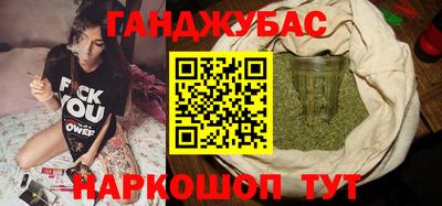 прущие грибы Ливны