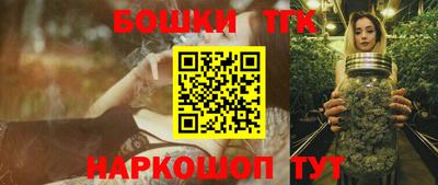 мяу мяу кристалл Лесосибирск