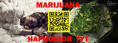 мяу мяу кристалл Лесосибирск