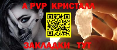 прущие грибы Ливны