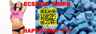 мяу мяу кристалл Лесосибирск
