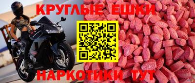 прущие грибы Ливны