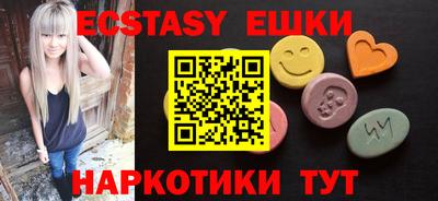 прущие грибы Ливны