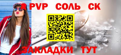 прущие грибы Ливны