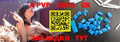 мяу мяу кристалл Лесосибирск