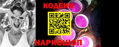мяу мяу кристалл Лесосибирск