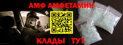 мяу мяу кристалл Лесосибирск