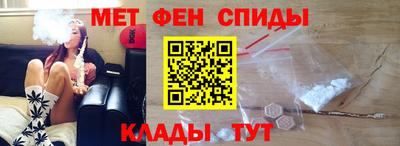 мяу мяу кристалл Лесосибирск
