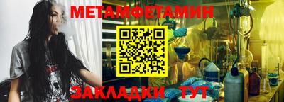 мяу мяу кристалл Лесосибирск