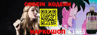 прущие грибы Ливны
