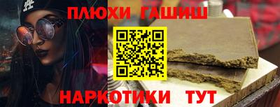прущие грибы Ливны