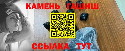 прущие грибы Ливны
