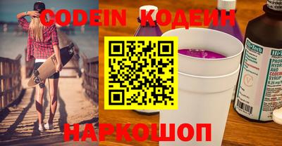 прущие грибы Ливны