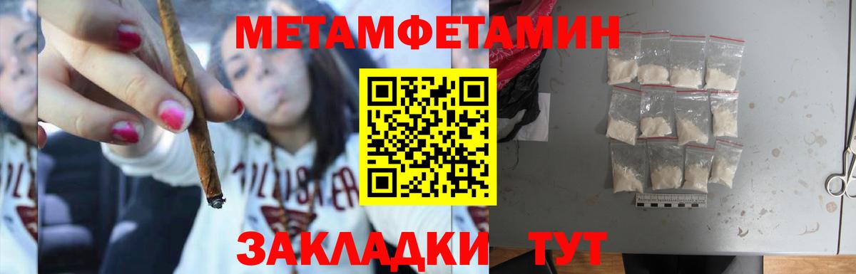 МЕТАМФЕТАМИН  МЕТАМФЕТАМИН витя  МЕТАМФЕТАМИН витя  Вход с VPN  Губкин 